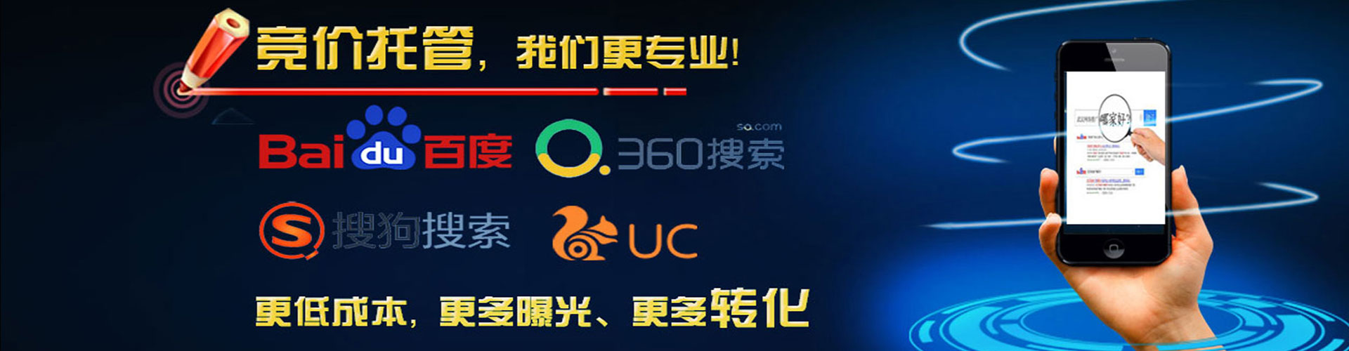 龙里百度推广价格