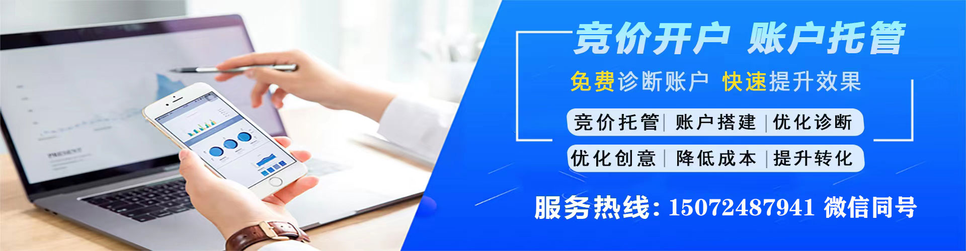 龙里sem代运营