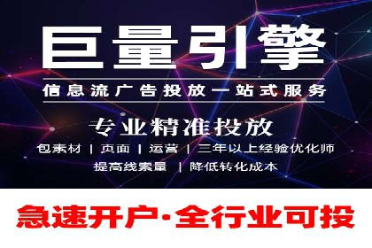 信息流广告数据分析：案例研究